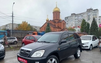 Vortex Tingo I, 2011 год, 499 000 рублей, 1 фотография