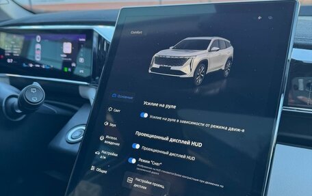 Geely Atlas, 2023 год, 2 999 999 рублей, 28 фотография