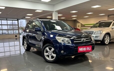 Toyota RAV4, 2008 год, 1 095 000 рублей, 5 фотография