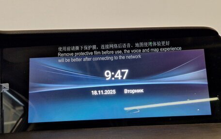 Changan CS35 Plus, 2024 год, 1 970 000 рублей, 9 фотография