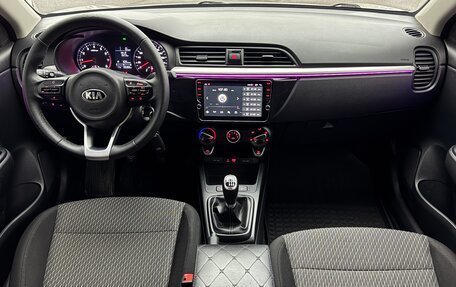 KIA Rio IV, 2017 год, 1 229 000 рублей, 15 фотография