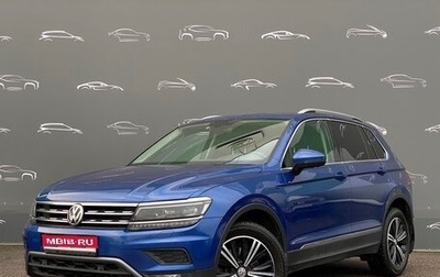 Volkswagen Tiguan II, 2018 год, 2 795 700 рублей, 1 фотография