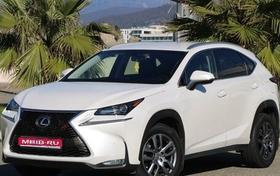 Lexus NX I, 2017 год, 2 650 000 рублей, 1 фотография