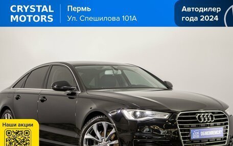 Audi A6, 2015 год, 2 249 000 рублей, 2 фотография