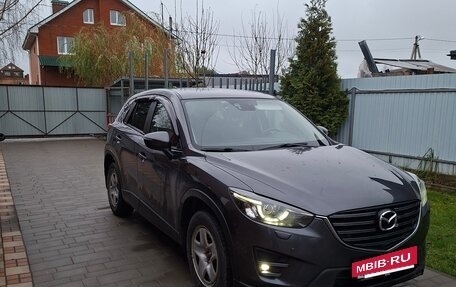 Mazda CX-5 II, 2016 год, 1 950 000 рублей, 6 фотография