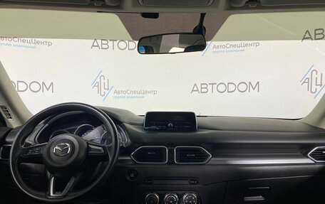 Mazda CX-5 II, 2017 год, 1 847 000 рублей, 8 фотография