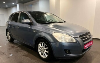 KIA cee'd I рестайлинг, 2009 год, 524 000 рублей, 1 фотография