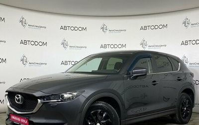 Mazda CX-5 II, 2017 год, 1 847 000 рублей, 1 фотография