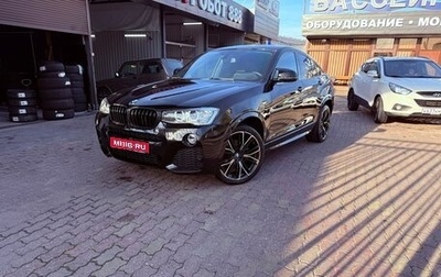 BMW X4, 2016 год, 3 280 000 рублей, 1 фотография