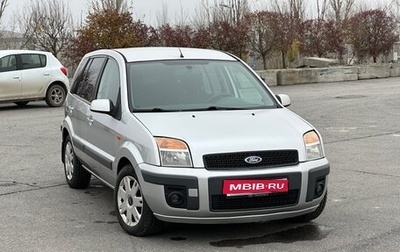 Ford Fusion I, 2007 год, 430 000 рублей, 1 фотография