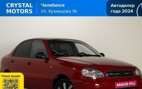 Chevrolet Lanos I, 2006 год, 279 000 рублей, 1 фотография