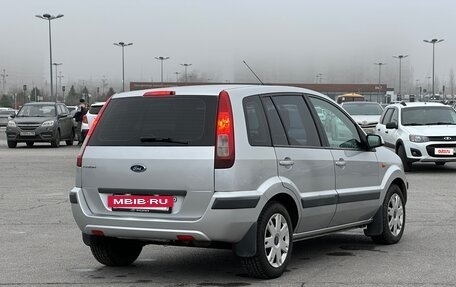 Ford Fusion I, 2007 год, 430 000 рублей, 19 фотография