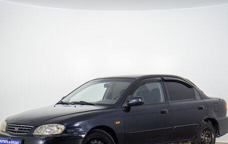 KIA Spectra II (LD), 2006 год, 289 000 рублей, 4 фотография