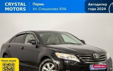 Toyota Camry, 2011 год, 1 179 000 рублей, 2 фотография