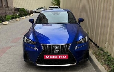 Lexus IS III, 2020 год, 3 800 000 рублей, 1 фотография