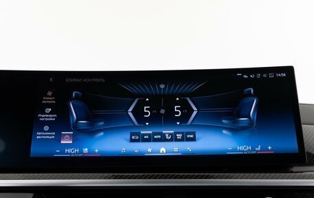 BMW X7, 2023 год, 13 500 000 рублей, 19 фотография