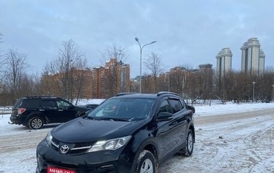 Toyota RAV4, 2014 год, 1 790 000 рублей, 1 фотография