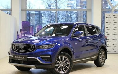 Geely Atlas, 2022 год, 2 120 000 рублей, 1 фотография