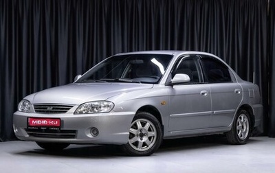 KIA Spectra II (LD), 2008 год, 375 000 рублей, 1 фотография