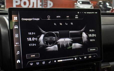 Haval H9, 2024 год, 4 149 000 рублей, 22 фотография