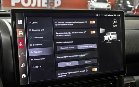 Haval H9, 2024 год, 4 149 000 рублей, 20 фотография