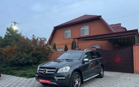 Mercedes-Benz GL-Класс, 2010 год, 2 180 000 рублей, 1 фотография