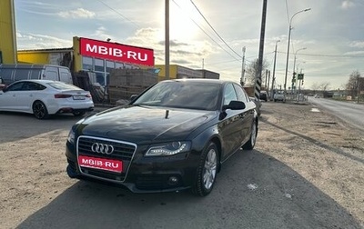 Audi A4, 2011 год, 1 290 000 рублей, 1 фотография
