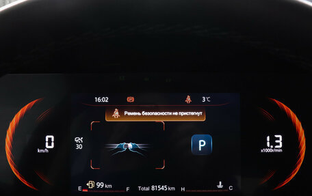 Changan CS35 Plus, 2023 год, 1 739 000 рублей, 10 фотография