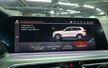 BMW X5, 2019 год, 4 990 000 рублей, 18 фотография