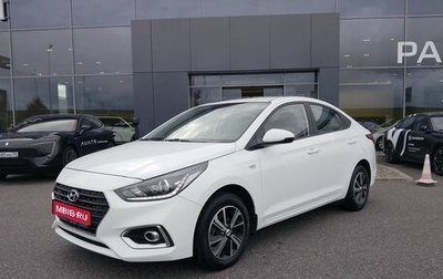 Hyundai Solaris II рестайлинг, 2019 год, 1 440 000 рублей, 1 фотография