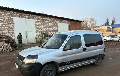 Citroen Berlingo II рестайлинг, 2008 год, 255 000 рублей, 1 фотография
