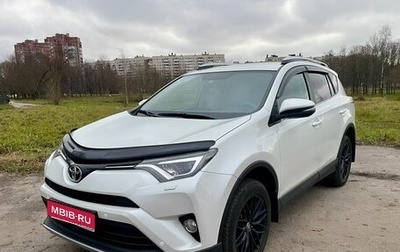 Toyota RAV4, 2019 год, 3 600 000 рублей, 1 фотография