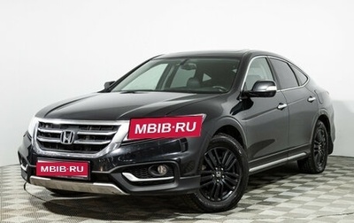 Honda Crosstour I рестайлинг, 2014 год, 1 499 585 рублей, 1 фотография