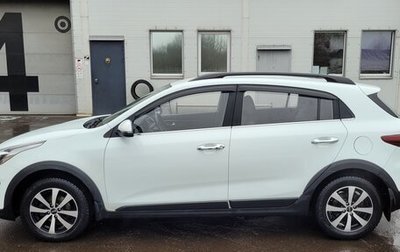 KIA Rio IV, 2020 год, 1 620 000 рублей, 1 фотография