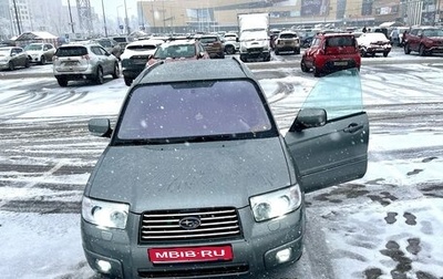 Subaru Forester, 2006 год, 750 000 рублей, 1 фотография