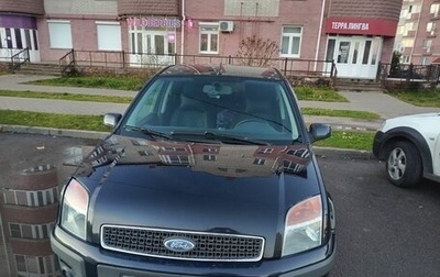 Ford Fusion I, 2007 год, 400 000 рублей, 1 фотография