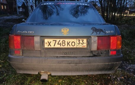 Audi 80, 1989 год, 200 000 рублей, 1 фотография