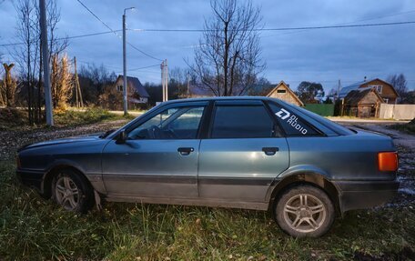 Audi 80, 1989 год, 200 000 рублей, 2 фотография