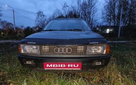Audi 80, 1989 год, 200 000 рублей, 4 фотография