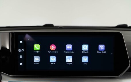 Geely Coolray I, 2023 год, 2 324 444 рублей, 25 фотография