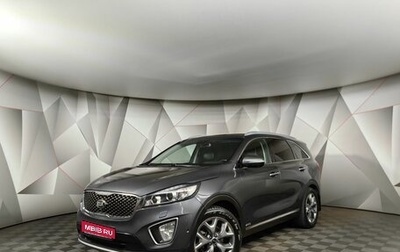 KIA Sorento III Prime рестайлинг, 2016 год, 2 195 000 рублей, 1 фотография