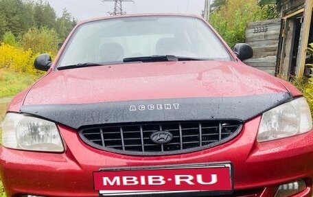Hyundai Accent II, 2005 год, 250 000 рублей, 19 фотография