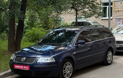 Volkswagen Passat B5+ рестайлинг, 2002 год, 600 000 рублей, 1 фотография