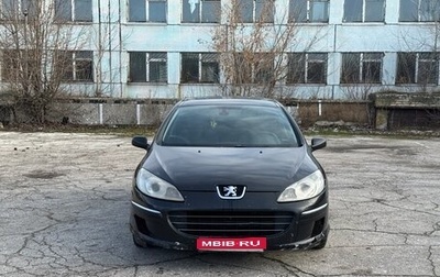 Peugeot 407, 2007 год, 260 000 рублей, 1 фотография