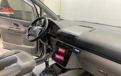 Volkswagen Sharan I рестайлинг, 2008 год, 429 000 рублей, 1 фотография