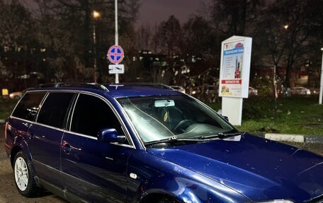 Volkswagen Passat B5+ рестайлинг, 2002 год, 600 000 рублей, 13 фотография