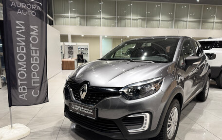 Renault Kaptur I рестайлинг, 2018 год, 1 520 000 рублей, 1 фотография