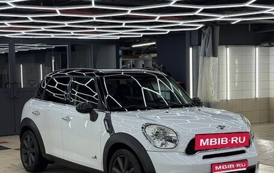 MINI Countryman I (R60), 2010 год, 1 390 000 рублей, 1 фотография