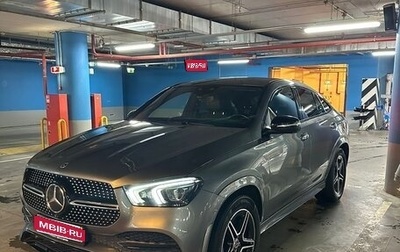 Mercedes-Benz GLE Coupe, 2020 год, 7 500 000 рублей, 1 фотография