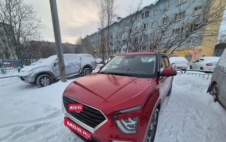 Hyundai Creta, 2021 год, 2 050 000 рублей, 6 фотография